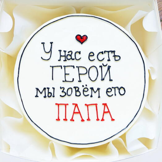 Бенто-торт папе, мужу, любимому мужчине на День Рождения - тортик наш герой