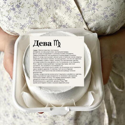 Бенто торт на день рождения для Девы