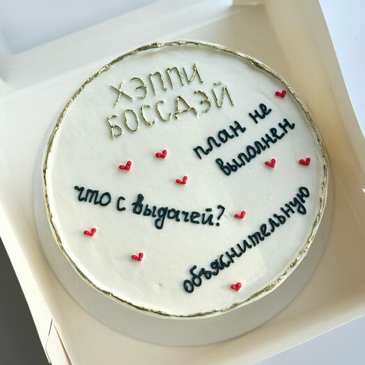 Торт коллеге начальнику