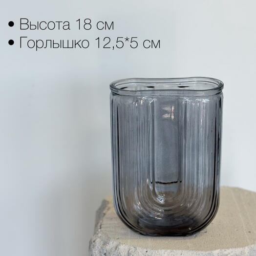 Ваза стеклянная «Ватикан»