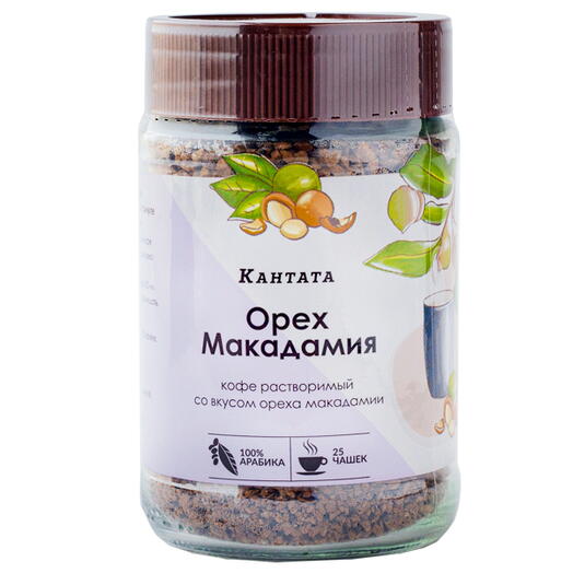 Растворимый кофе «Орех макадамия», Кантата