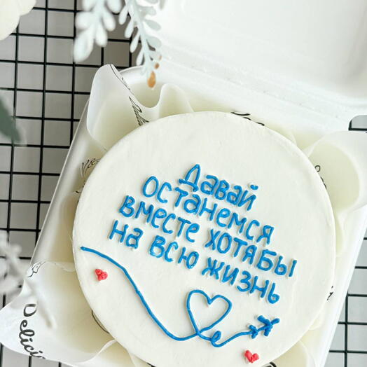 Бенто торт давай  останемся вместе
