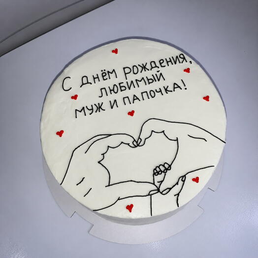 Торт любимому мужу и папе