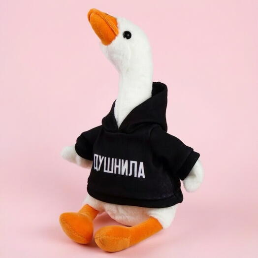Игрушка мягкая «Гусь душнила»