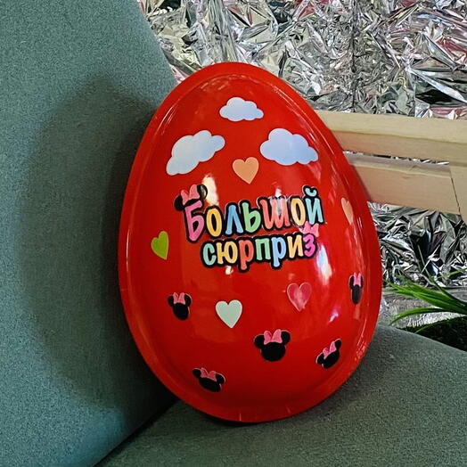 Большие шоколадные яйца 30с. Хит в различных пластиковых упаковках (ПИНЬЯТА)
