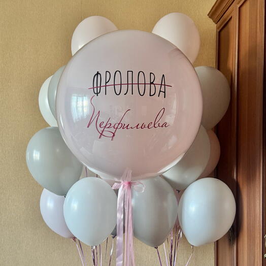 Композиция из воздушных шаров Девишник