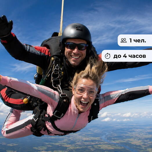 Свободное падение. Тандем прыжок с парашютом с видеосопровождением в Йошкар-Оле