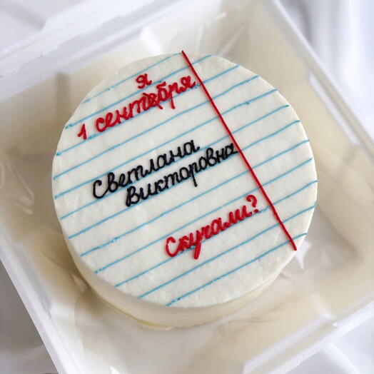 Торт классному руководителю