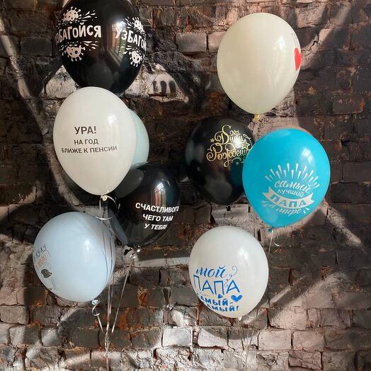 Cascade of 9 helium balloons "Jokes for Dad"