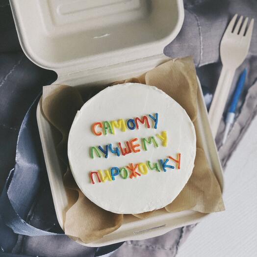 Бенто торт ПИРОЖОЧКУ