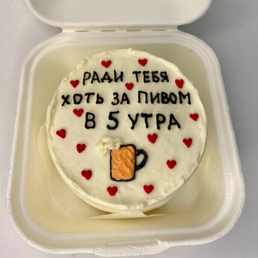 Бенто Ради тебя