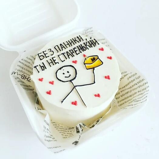 Bento-pastel hermano