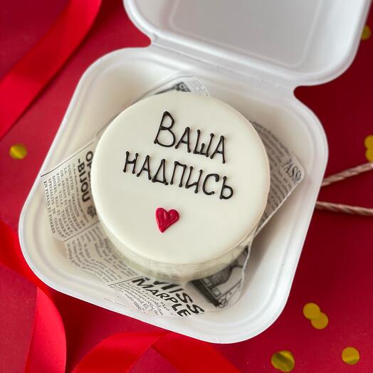 Бенто торт с вашей надписью индивидуальный в подарок