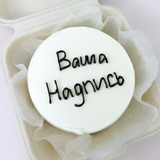 A bento cake with your design and your inscription