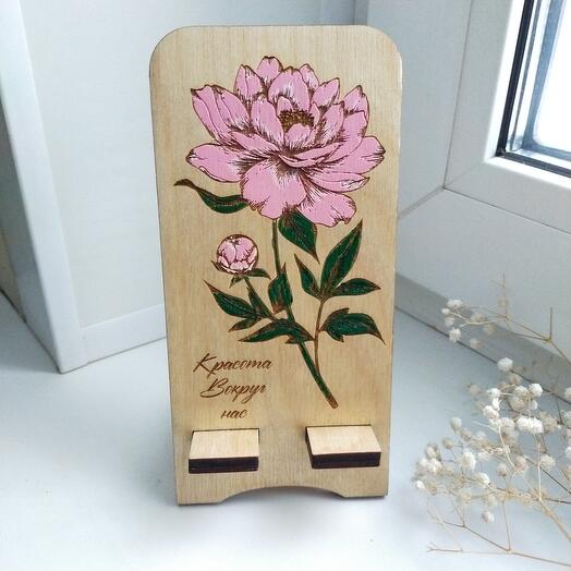 Подставка для телефона "Пион"