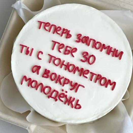Бенто торт тебе 30
