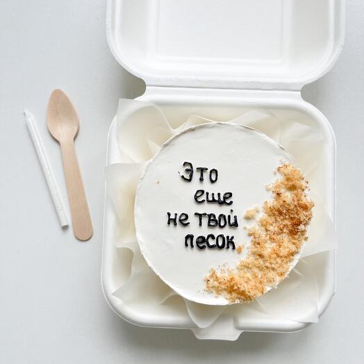 Песок