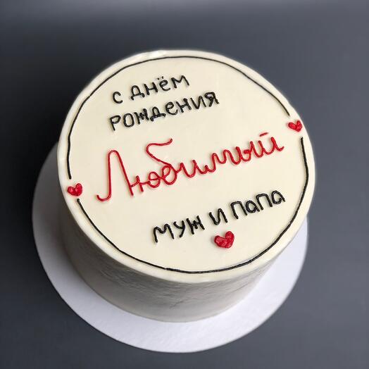 Бенто «Любимый»