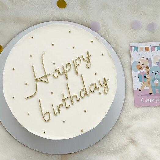 Торт 1 кг Happy Birthday, С днем рождения