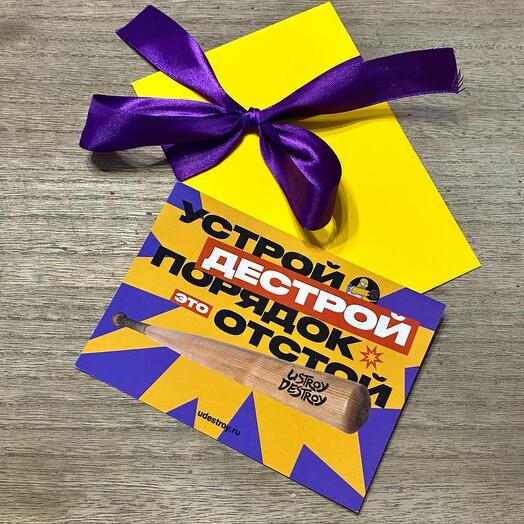 Подарочный сертификат на сумму 5000р на посещение комнаты ярости