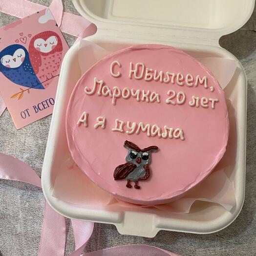 Бенто торт с юбилеем