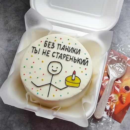 Бенто-торт в подарок на день рождения "Ты не старенький"