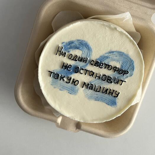 Бенто торт «Ни один светофор»