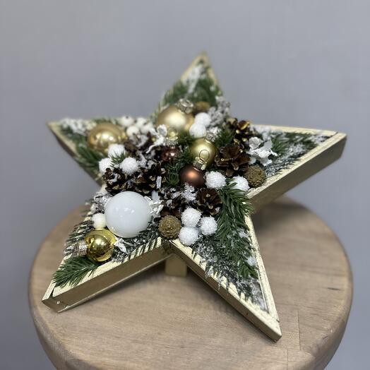 Новогодняя звезда