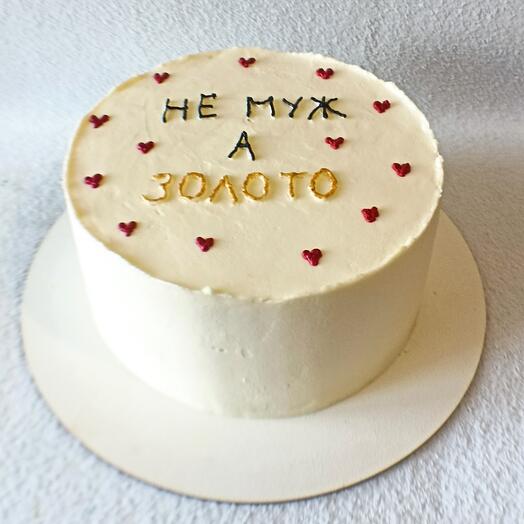 Торт мужу Не Муж а Золото