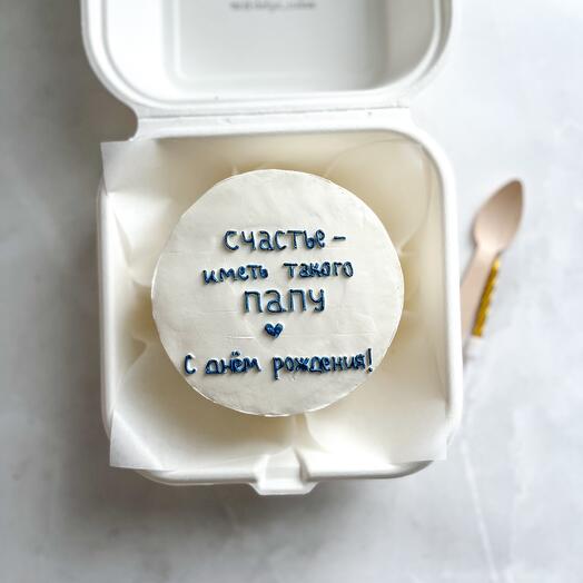 Бенто торт для папы на день рождения