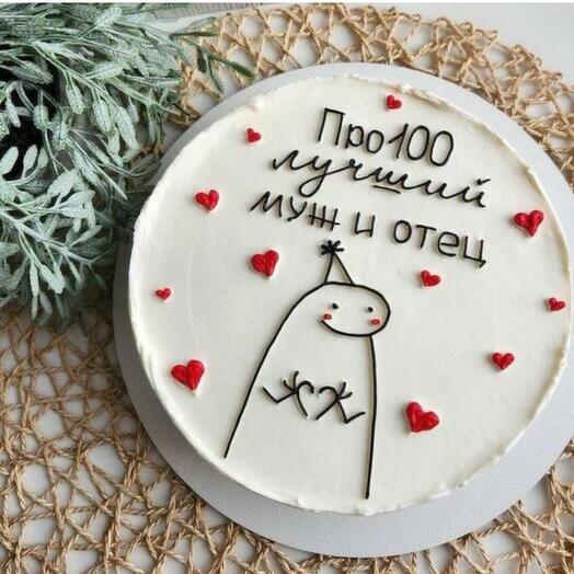 Бенто макси мужу