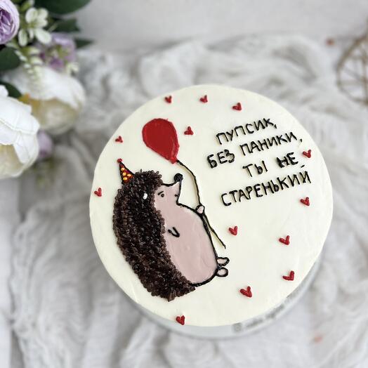Торт без паники ты не старенький