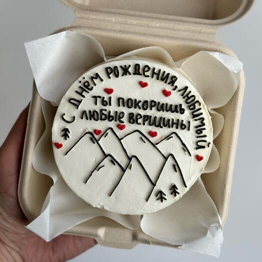 Бенто любимому