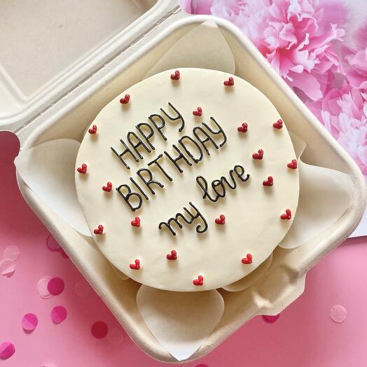Бенто торт на день рождения Happy birthday my love в подарок любимому/любимой девушке
