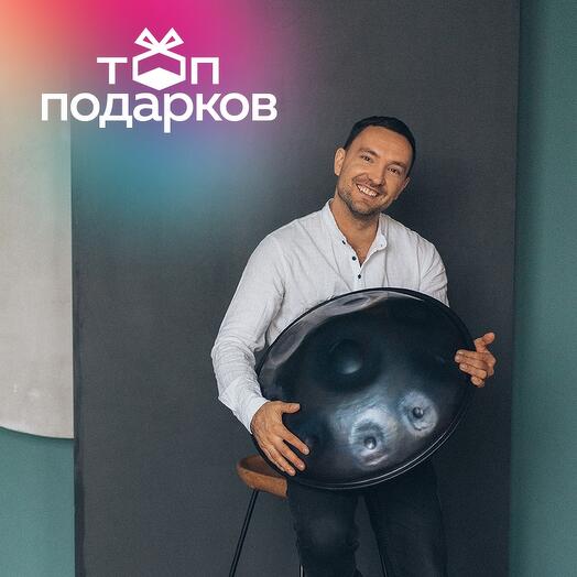 Подарочный сертификат Индивидуальное занятие по игре на ханге, 1 чел. (1 час) (Москва)