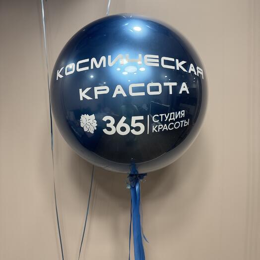 Шар стеклянный Дабл Стафф, 60см