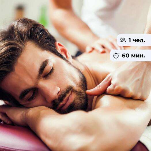 Champion. Sports massage