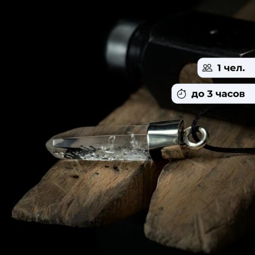 Драгоценный выбор. Ювелирный мастер-класс по созданию кулона
