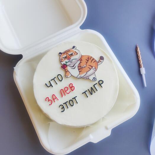 Бенто Что за лев другу