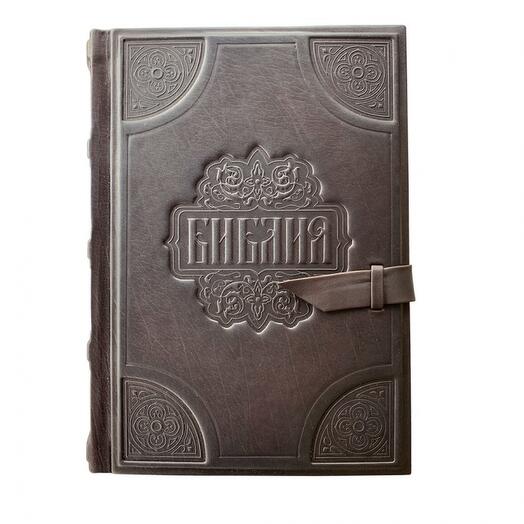 "Библия большая" Книга подарочная в кожаном переплете
