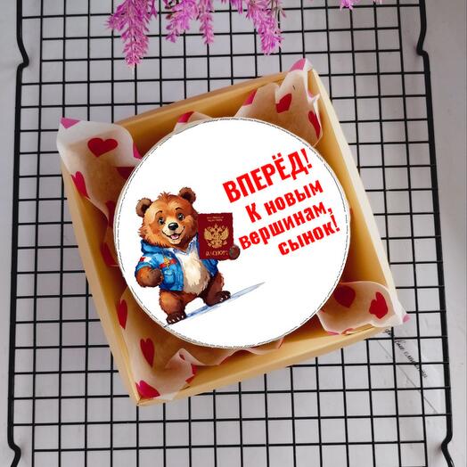 Бенто торт Вперед, к новым вершинам, паспорт, 14 лет