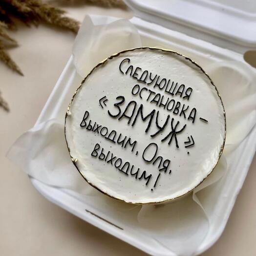 Бенто на девичник