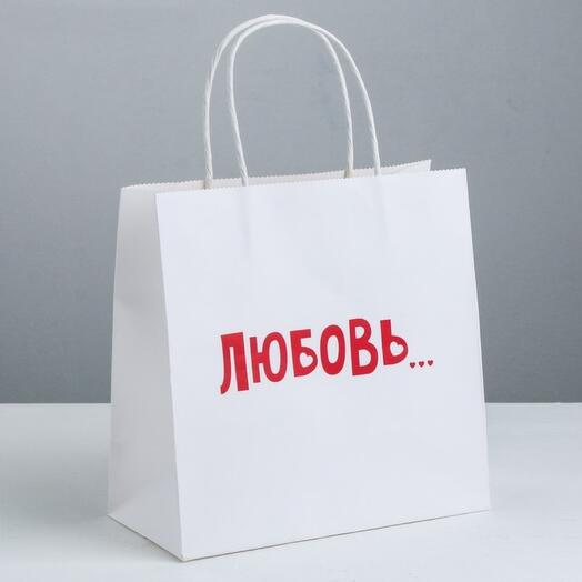 Подарочный пакет "Любовь"