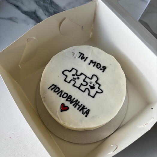 Бенто-торт «Ты моя половинка» пазлы для любимой/ любимого, мужа, жены, парня, девушки