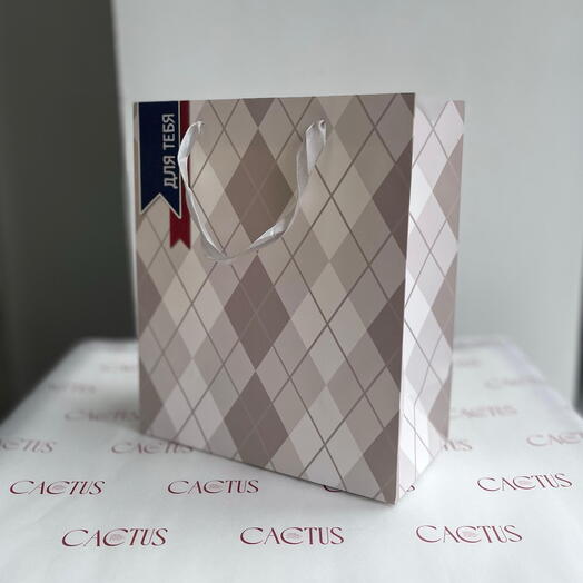 Пакет подарочный «Для тебя»