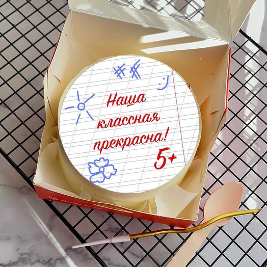 Бенто 1 сентября «Наша классная»