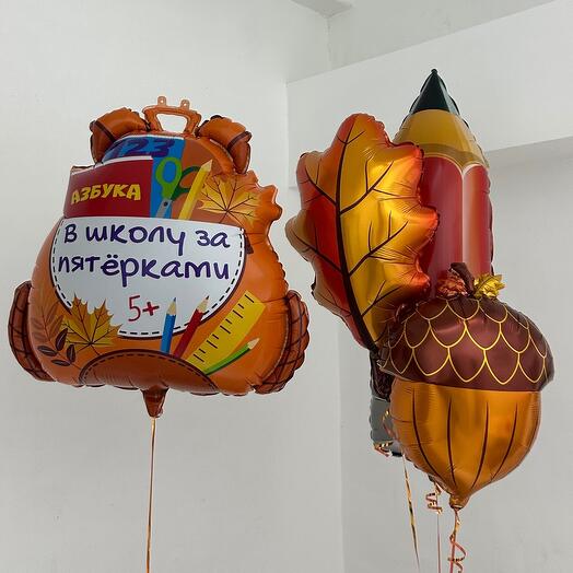 Шарики осенние школьные с карандашом на день учителя