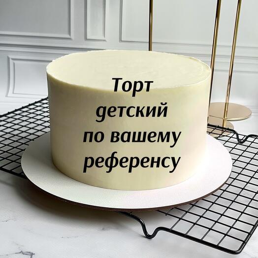 Торт детский 1,1 кг,оформление по вашему пожеланию