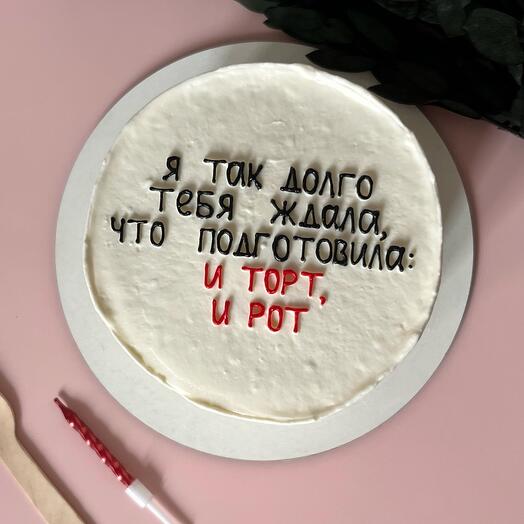 Бенто торт мужу или парню после долгой разлуки / после командировки, торт на встречу / долгожданному