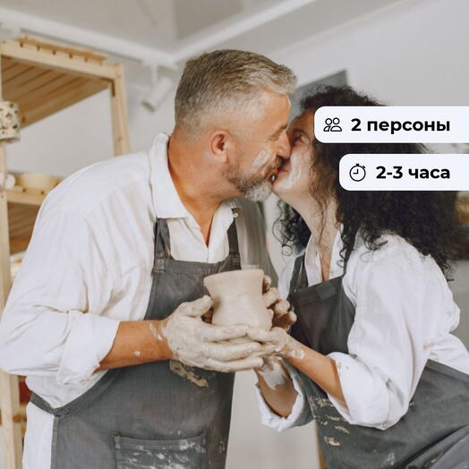 Круговорот любви. Свидание в школе керамики с фотосопровождением